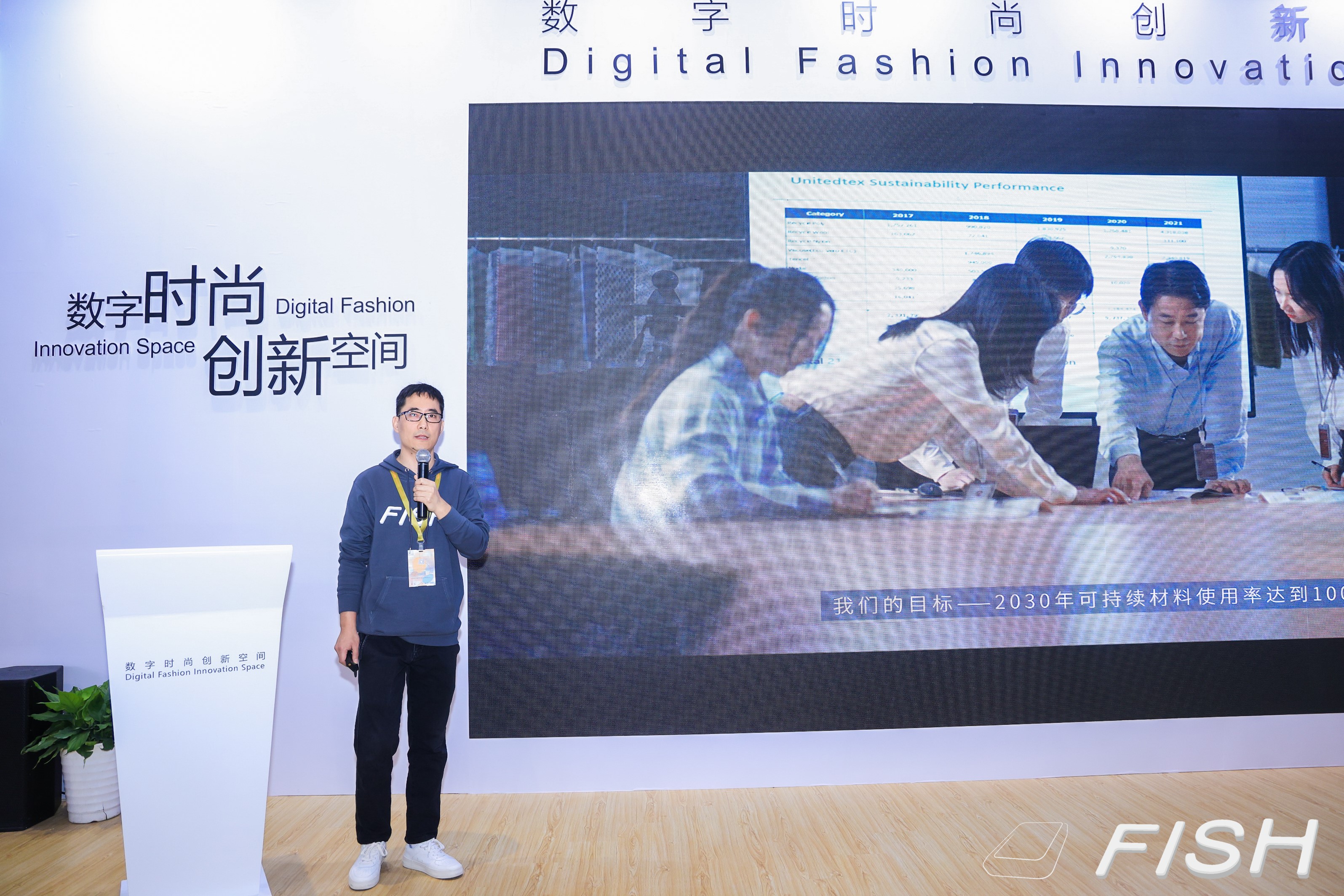 破解紡織品管理難題，同行智慧科技亮出織物搜索&ldquo;真功夫&rdquo;！