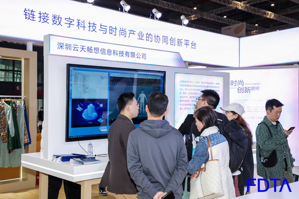 Digital Fashion數(shù)字時尚創(chuàng)新空間打造交互新體驗