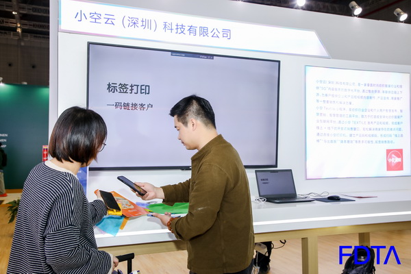 Digital Fashion數(shù)字時尚創(chuàng)新空間打造交互新體驗