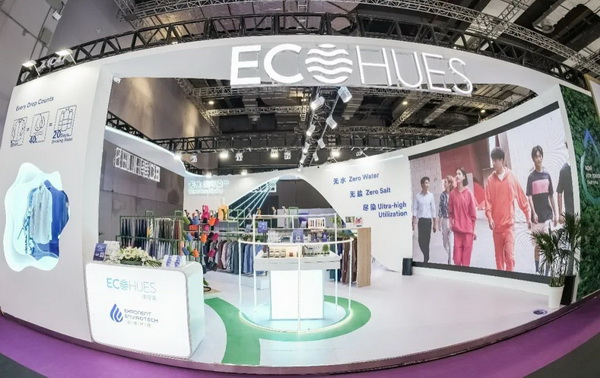 湙可染TM無(wú)水染色技術(shù)首次亮相intertextile秋冬面料輔料展