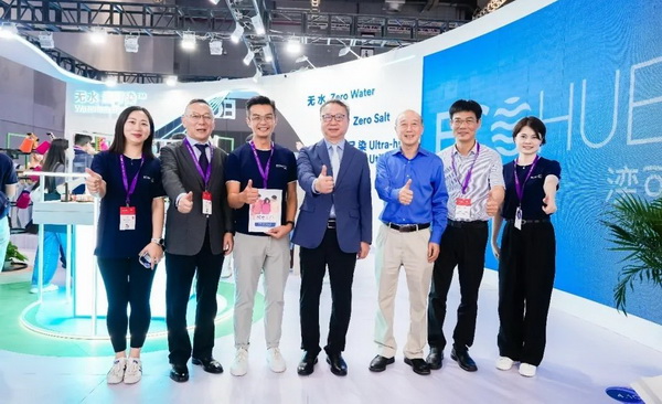 湙可染TM無(wú)水染色技術(shù)首次亮相intertextile秋冬面料輔料展