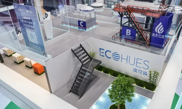 湙可染TM無(wú)水染色技術(shù)