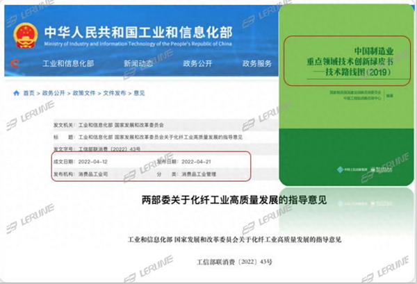  突破&ldquo;卡脖子&rdquo;的納米纖維宏量生產技術，聯(lián)潤翔Surforce有絕招！