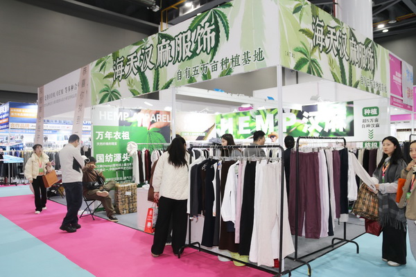 聚勢(shì)賦能，智鏈未來(lái) | 2025第35屆中國(guó)（杭州）國(guó)際紡織服裝供應(yīng)鏈博覽會(huì)盛大啟幕！