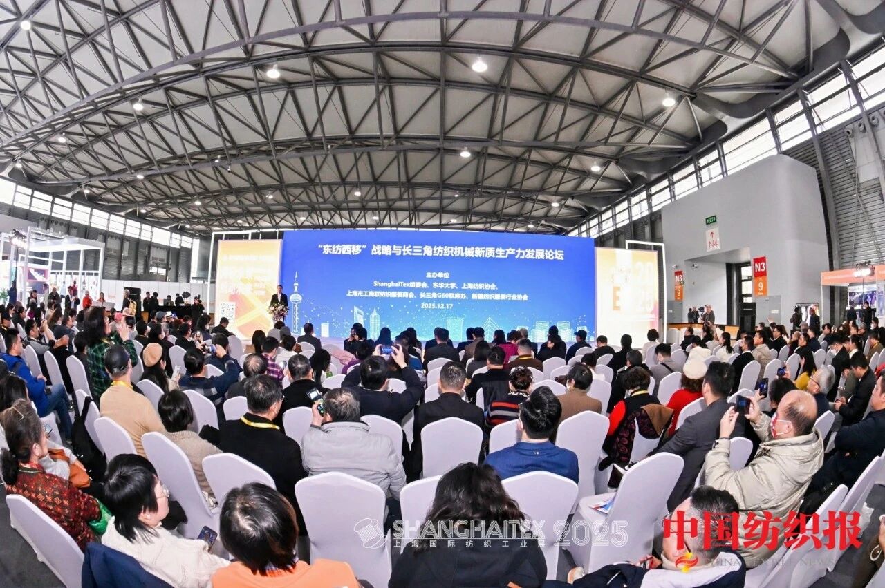 創(chuàng)新科技引領(lǐng)產(chǎn)業(yè)未來，ShanghaiTex 2025圓滿收官－2027年再赴申城之約