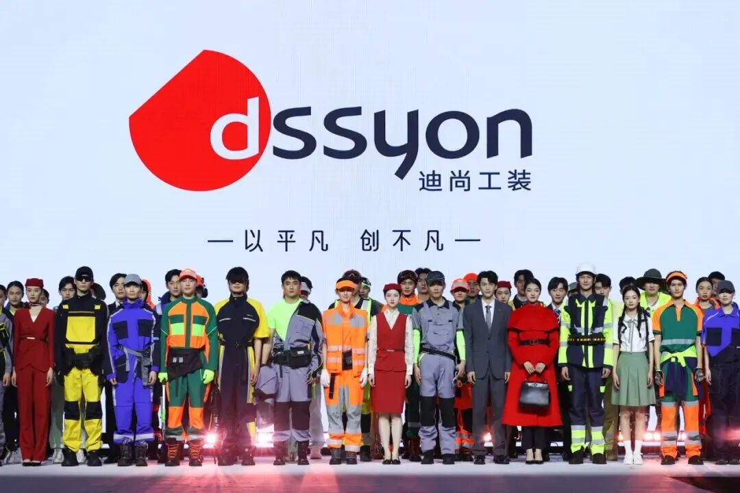 &ldquo;掘金&rdquo;工裝賽道，山東紡織服裝產(chǎn)業(yè)如何以&ldquo;小&rdquo;謀&ldquo;大&rdquo;？