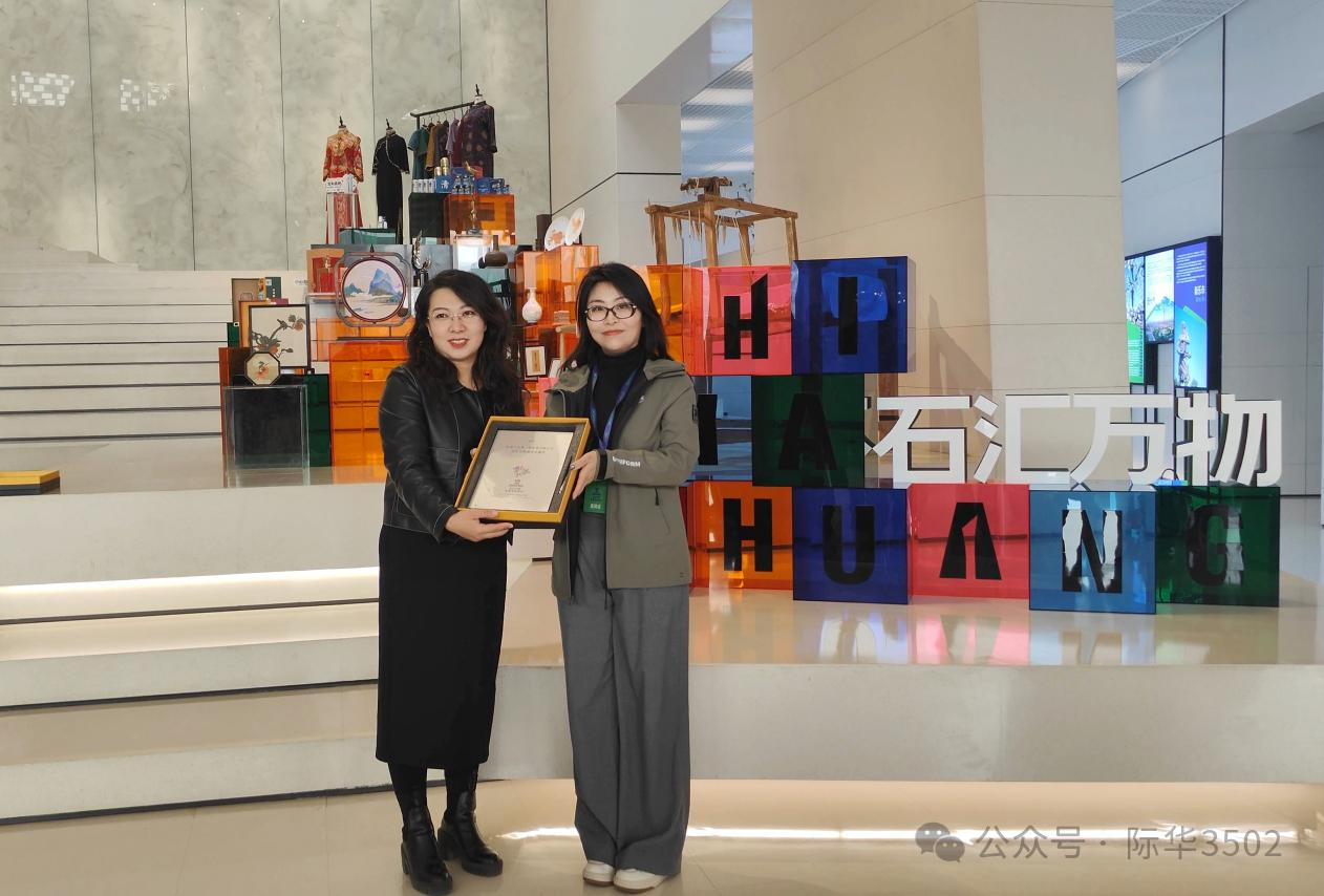 雙線發(fā)力拓寬渠道 際華3502公司 亮相石家莊兩大展銷盛會