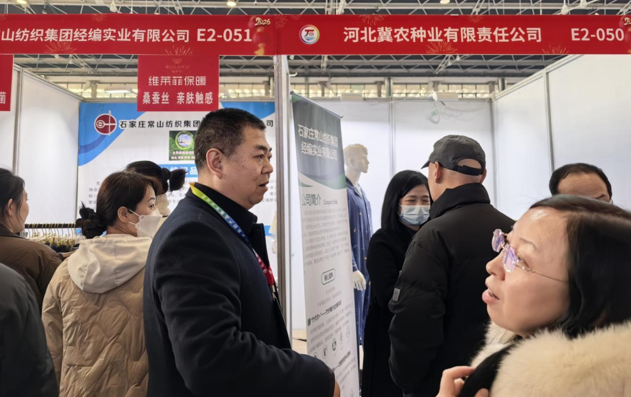 國貨&ldquo;烯&rdquo;品  織就暖冬 | 常山集團旗下紡織品牌亮相石家莊特色產業(yè)集群