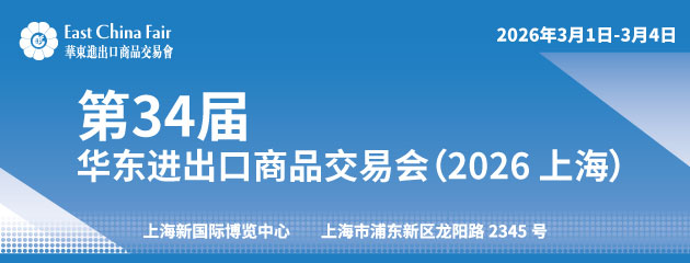 從材料革新到體驗重塑，中國服裝&ldquo;趕海人&rdquo;闖出時尚新航道