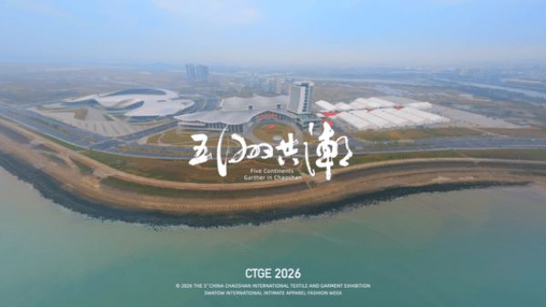 1,000+頭部大買家親臨！采購(gòu)需求直達(dá)潮汕服博會(huì)