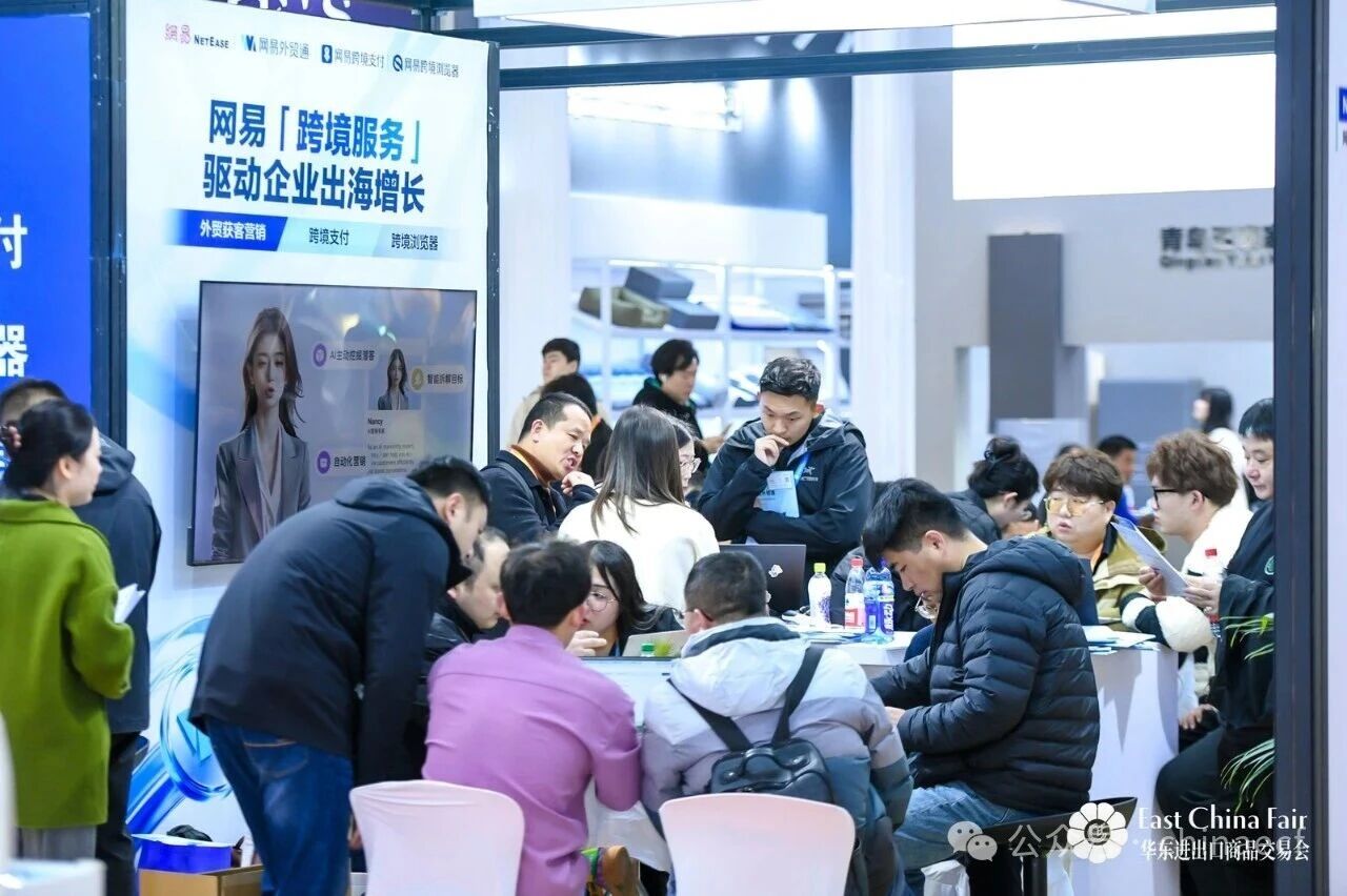 以變應(yīng)變 打開(kāi)外貿(mào)新天地&mdash;&mdash;第34屆華東進(jìn)出口商品交易會(huì)盛大開(kāi)幕