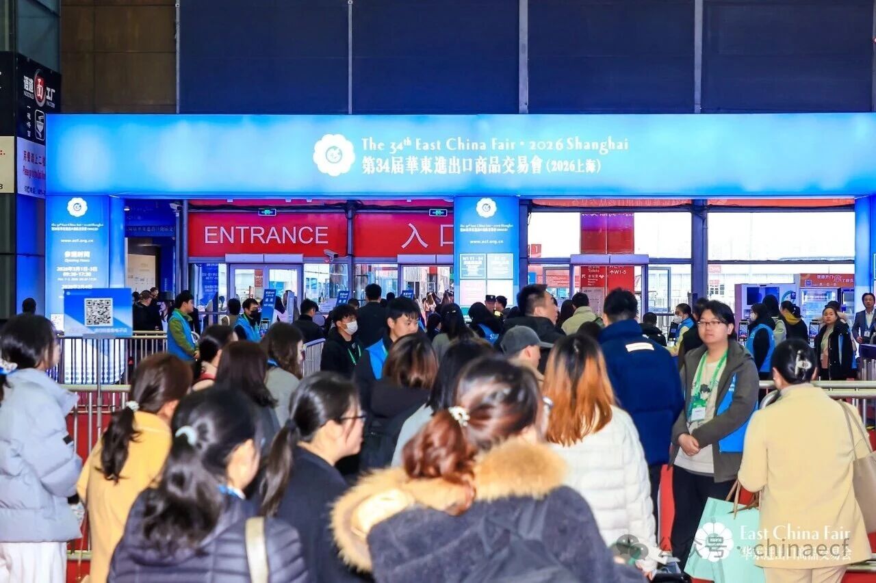 以變應(yīng)變 打開(kāi)外貿(mào)新天地&mdash;&mdash;第34屆華東進(jìn)出口商品交易會(huì)盛大開(kāi)幕
