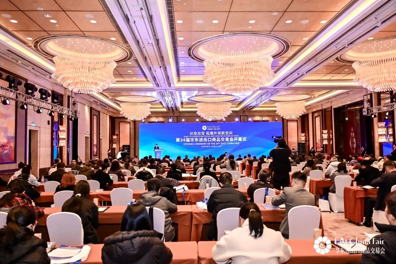 以變應(yīng)變 打開(kāi)外貿(mào)新天地&mdash;&mdash;第34屆華東進(jìn)出口商品交易會(huì)盛大開(kāi)幕