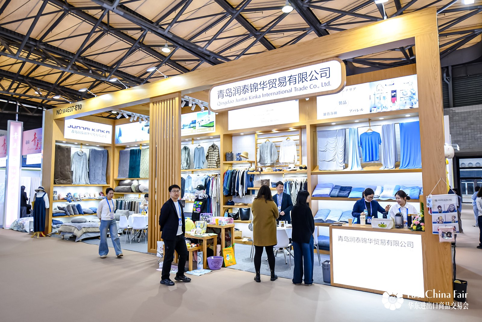 新春第一展意向訂單金額21.95億美元，第34屆華東進(jìn)出口商品交易會(huì)圓滿閉幕