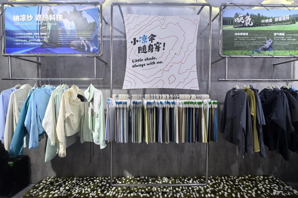 動(dòng)態(tài)透氣科技｜嘉耀紡織用創(chuàng)新詮釋功能性面料新高度