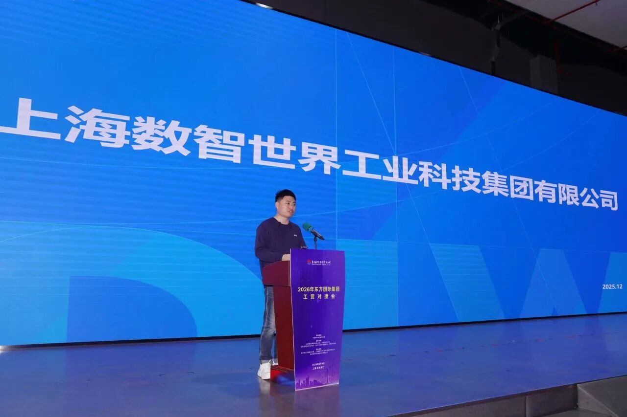 春啟新程 貿(mào)通滬上--20余家石家莊紡服企業(yè)參加2026東方國際工貿(mào)對接會