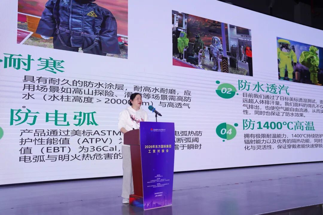 春啟新程 貿(mào)通滬上--20余家石家莊紡服企業(yè)參加2026東方國際工貿(mào)對接會