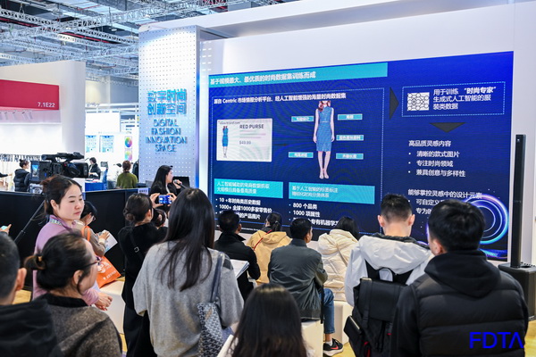 &ldquo;AI+紡織&rdquo;破局轉型痛點！數(shù)字時尚創(chuàng)新空間匯聚全鏈路數(shù)智新科技