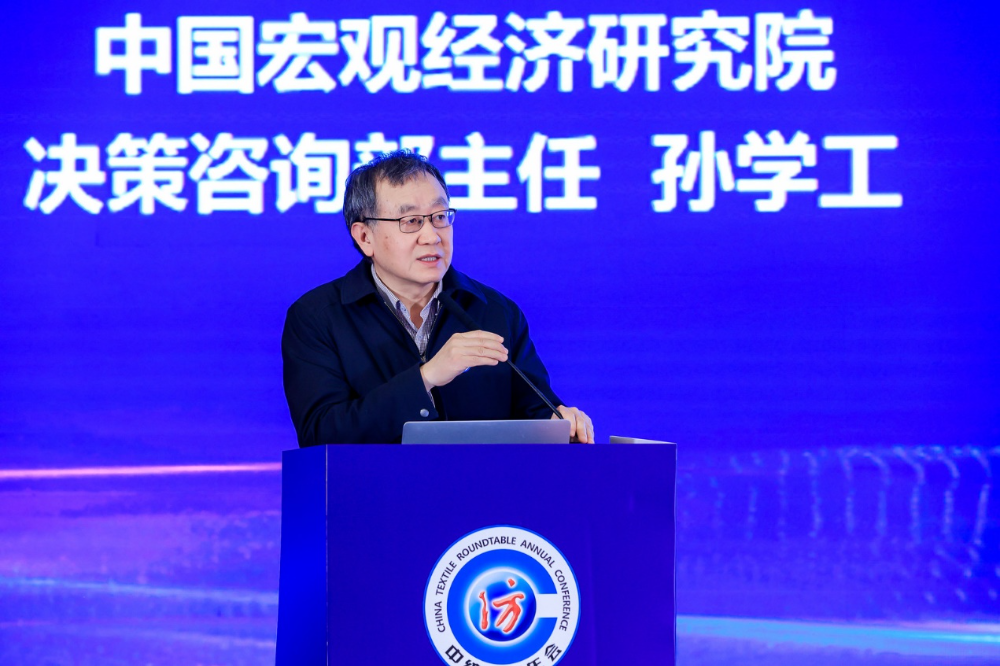 &ldquo;奮進(jìn)&lsquo;十五五&rsquo;，開啟紡織現(xiàn)代化產(chǎn)業(yè)建設(shè)新征程&rdquo;--中紡圓桌第二十屆年會在北京舉行