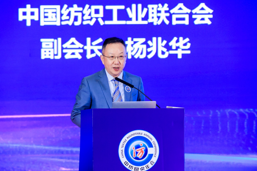 &ldquo;奮進(jìn)&lsquo;十五五&rsquo;，開啟紡織現(xiàn)代化產(chǎn)業(yè)建設(shè)新征程&rdquo;--中紡圓桌第二十屆年會在北京舉行