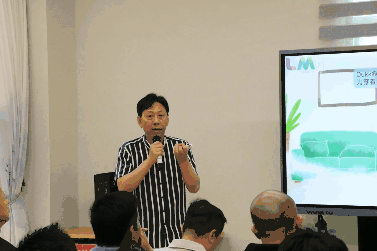 大朗毛織新技術(shù)、新紗線、新設(shè)備閉門交流會圓滿舉行