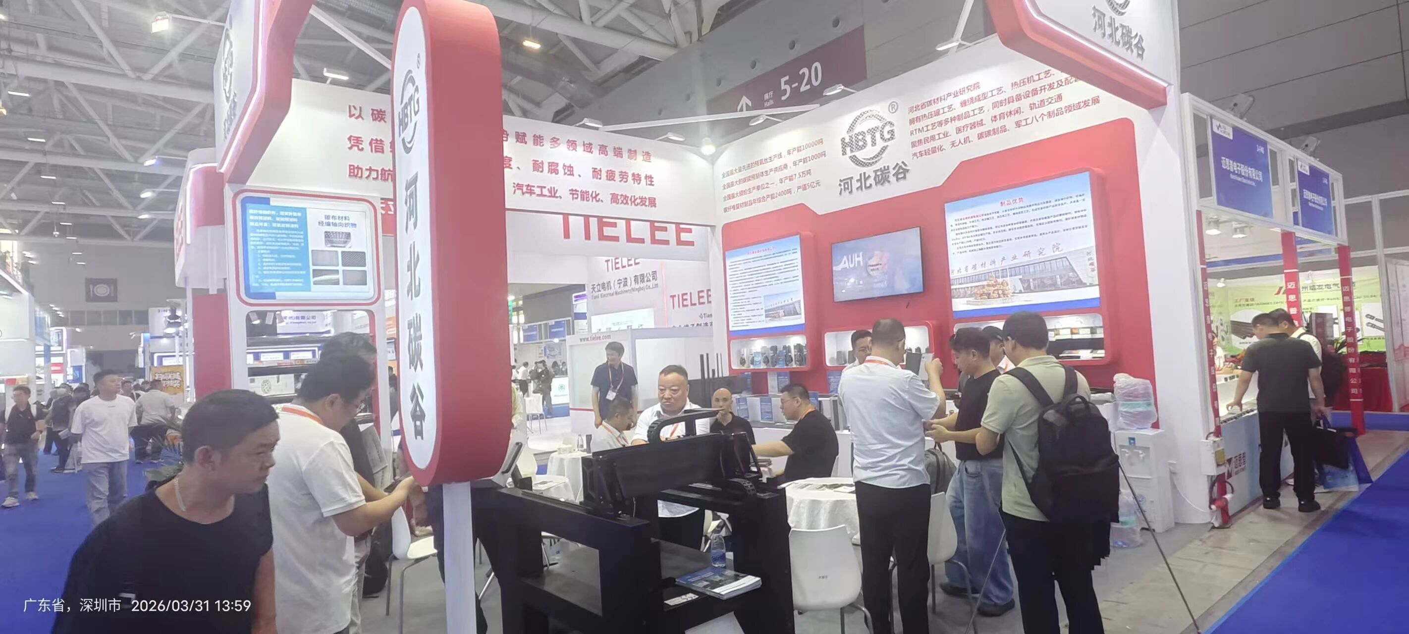 河北碳谷碳纖維有限公司亮相第27屆深圳國際工業(yè)制造技術(shù)及設(shè)備展覽會