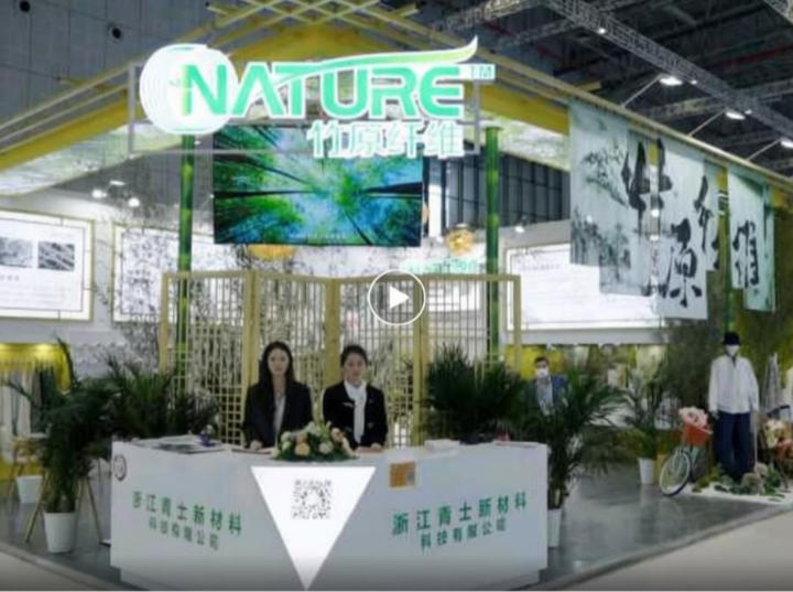 &ldquo;物理法&rdquo;竹原纖維魅力何在？